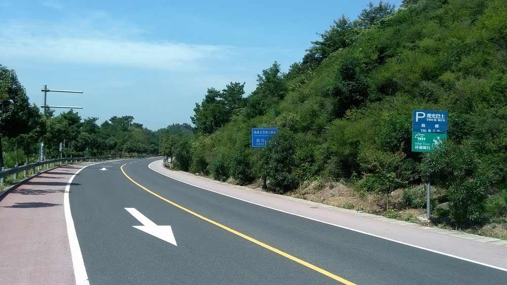 环湖公路