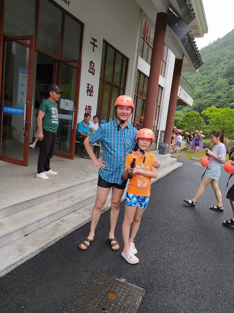 漂流